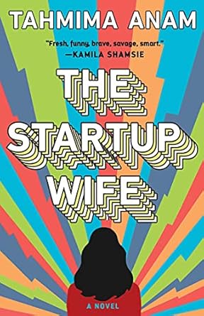 The Startup Wife: A Novel